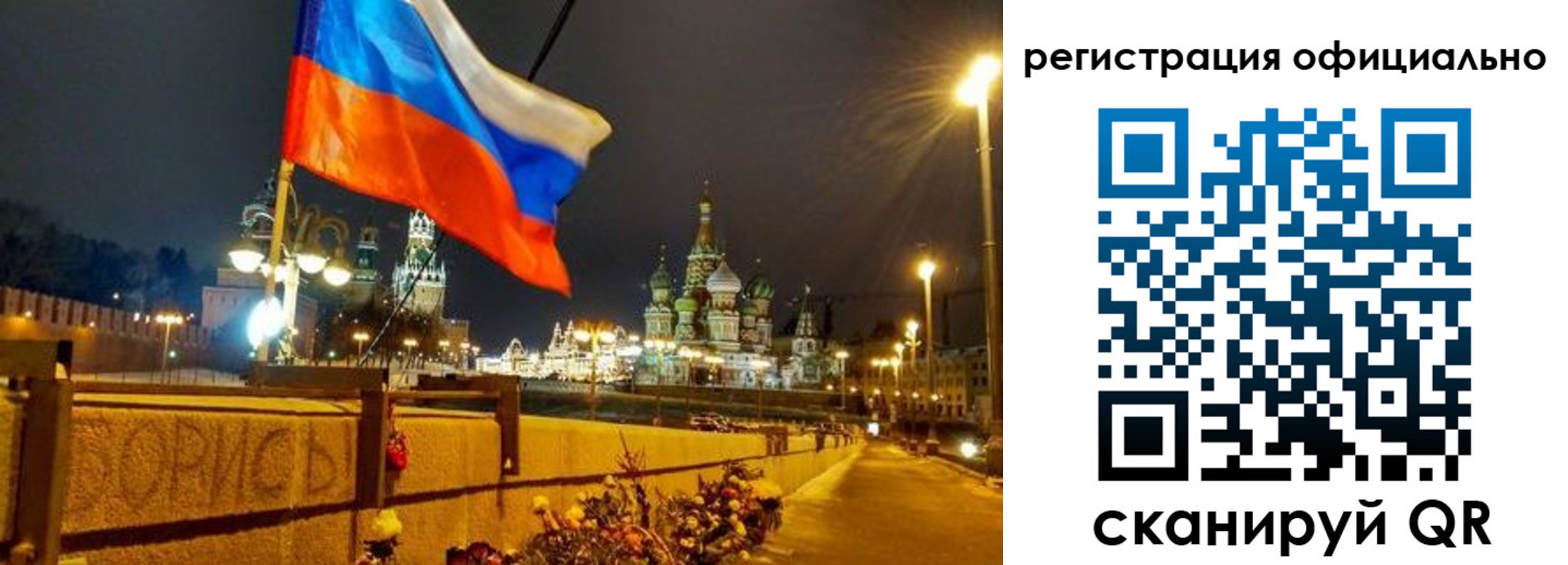 прописка для школы в Подпорожье